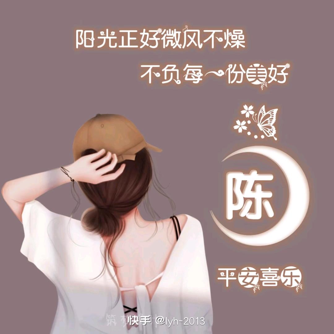 陈敏💕《家有儿女》🍀