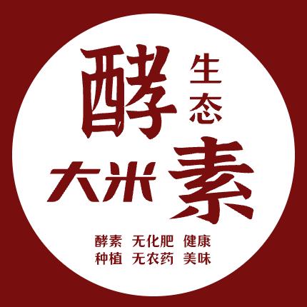 酵稻农业