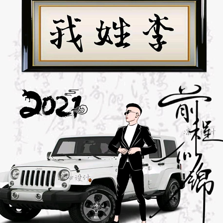 ໑ຼₒ₂₃ღ᭄搞钱要紧🕊꧔ꦿ᭄💞