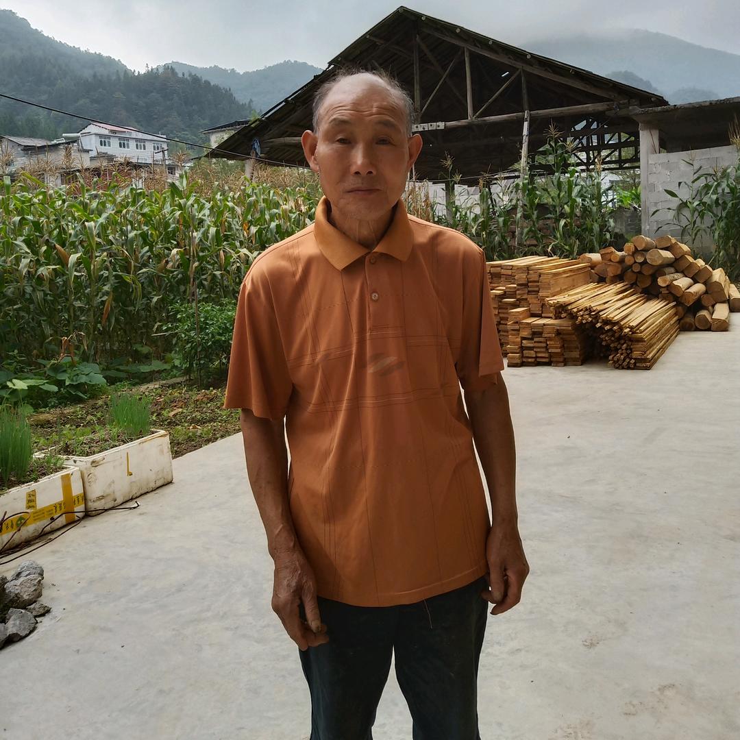 老汪