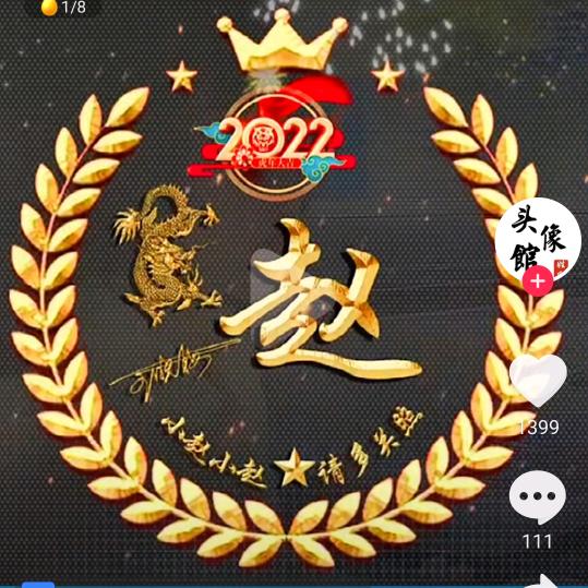 青橘栀耳←_←