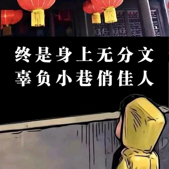 星悦休闲