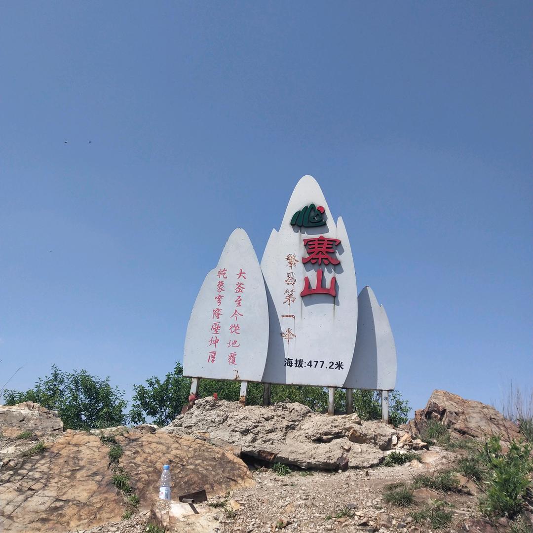 虎孑