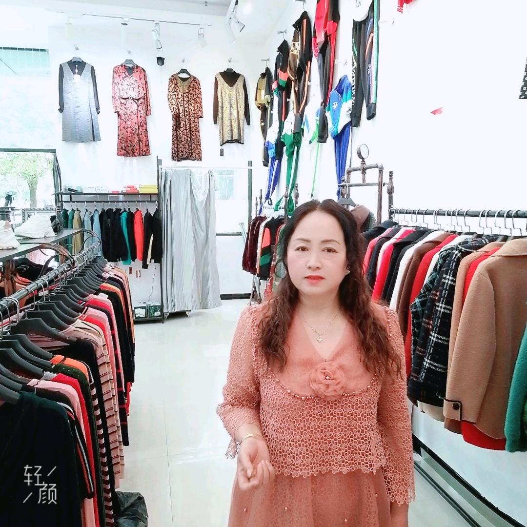 聚网弘(盘州市店)专用号