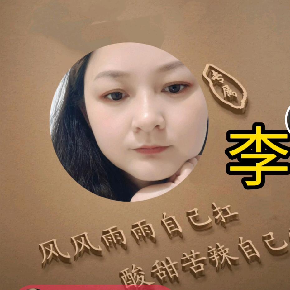 豫见✌