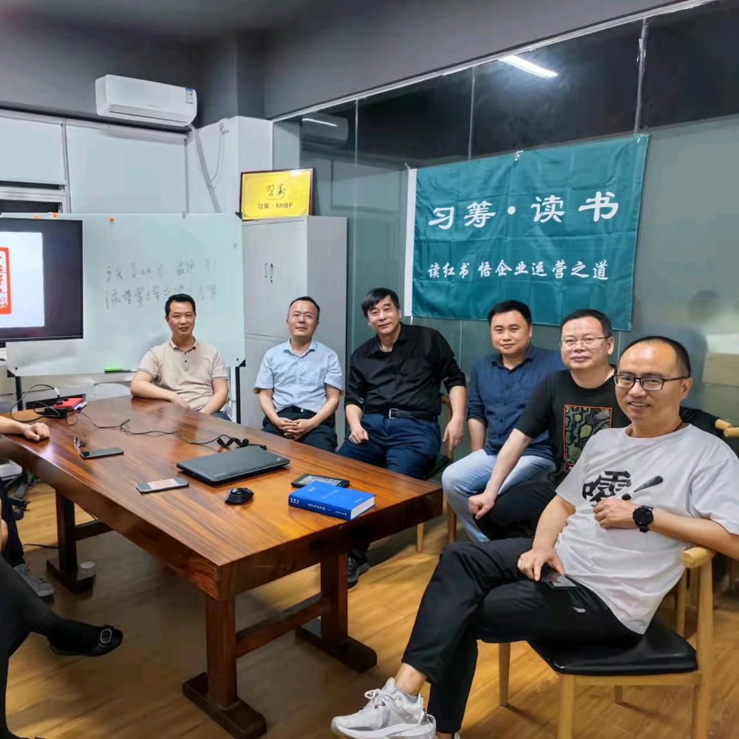 【智慧品学】习筹