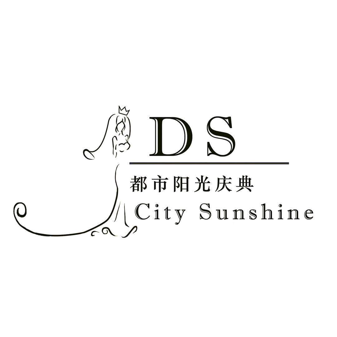 都市阳光•婚礼定制·宜婚纱🎈