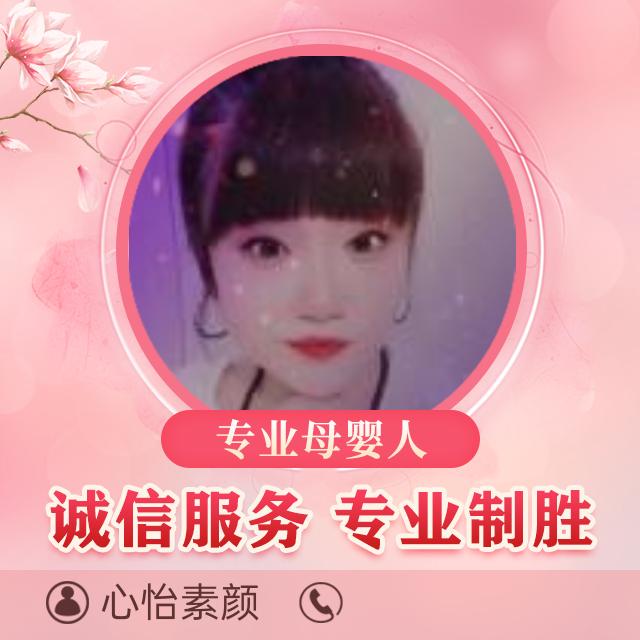 🌈手势舞爱好者🌺北京家政