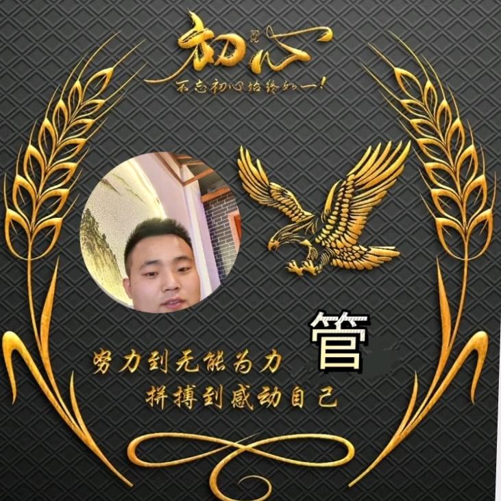 一生有你_245704241