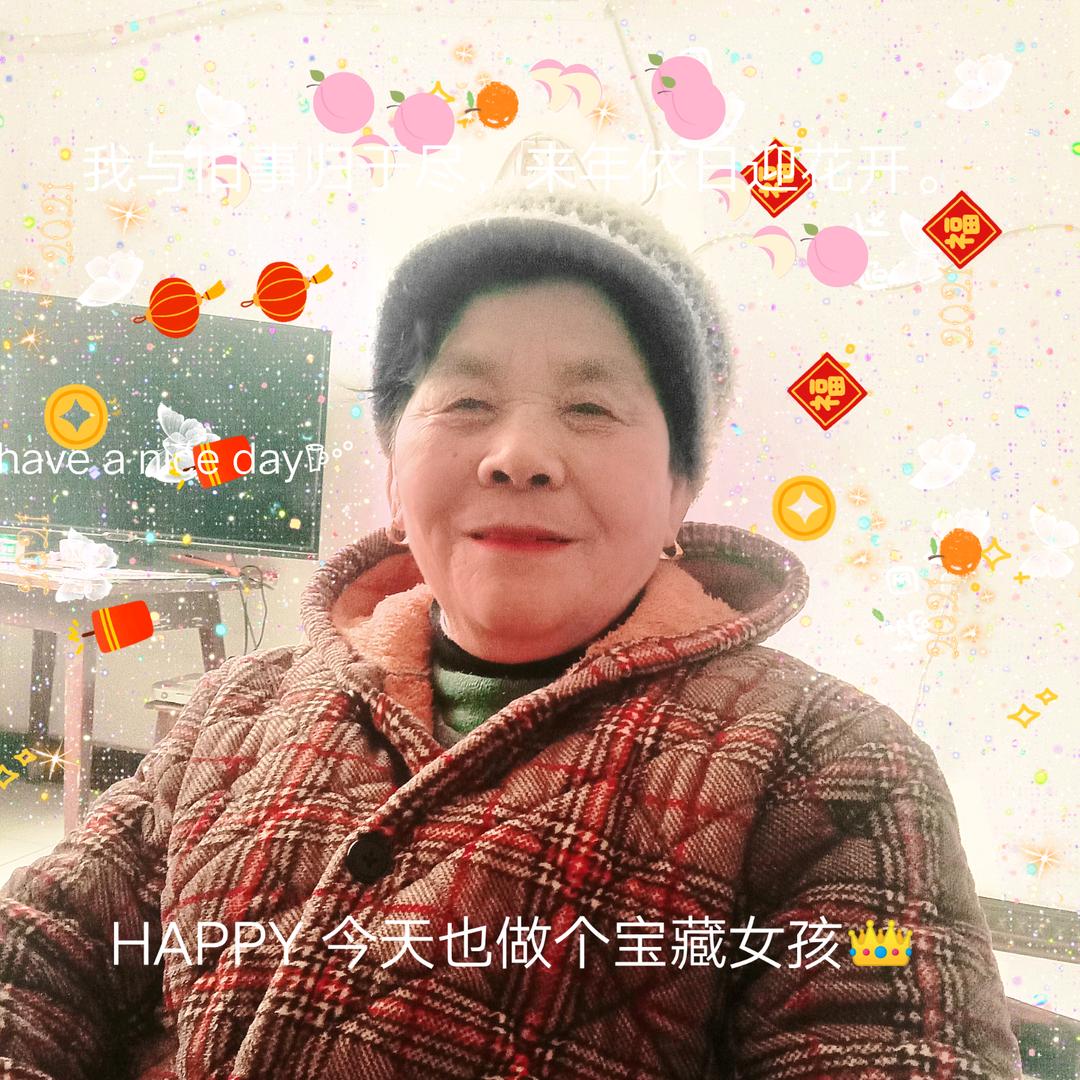 幸福快乐&