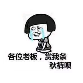 _斜槓青年