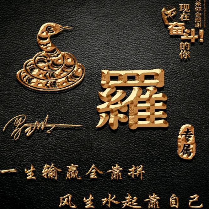 ℳ💗ꦿ໊罗ℒøṽℯ周ꦿ໊¹³¹⁴