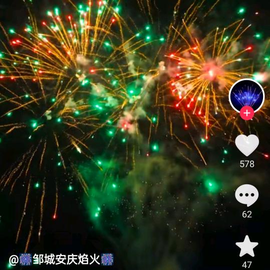 鸿运水产