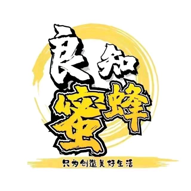 良知蜜蜂‖励志创业‖梦想时刻