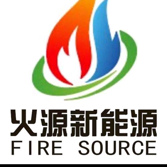 河北省火源新能源植物油燃料油灶具批发零售