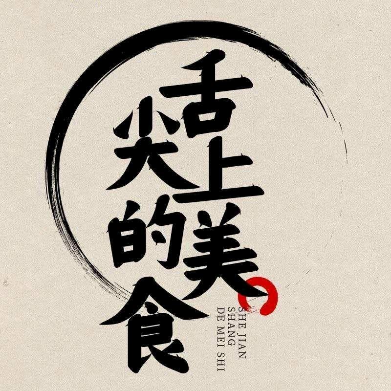 泰老椰食品