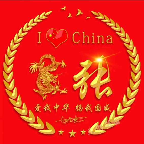 海哥