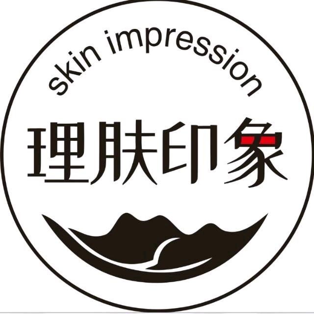 理肤印象（西安盛龙广场店）
