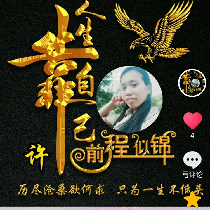 💝勿忘初心❤