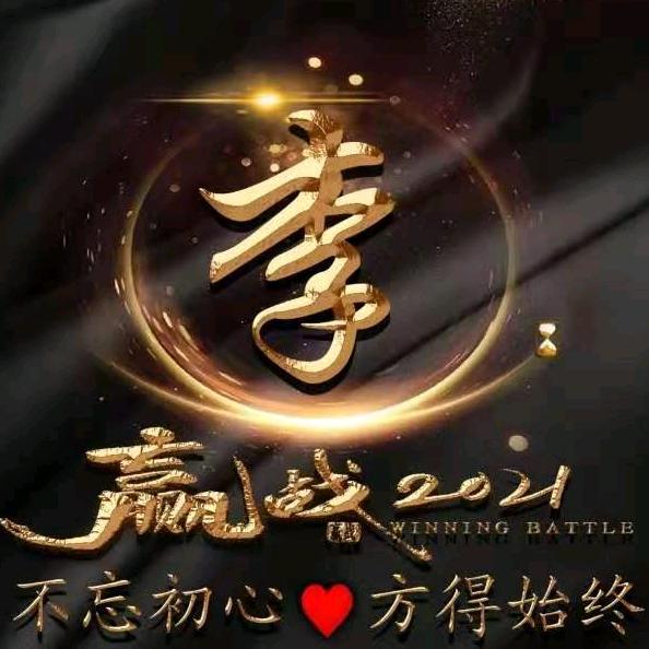 舍@得