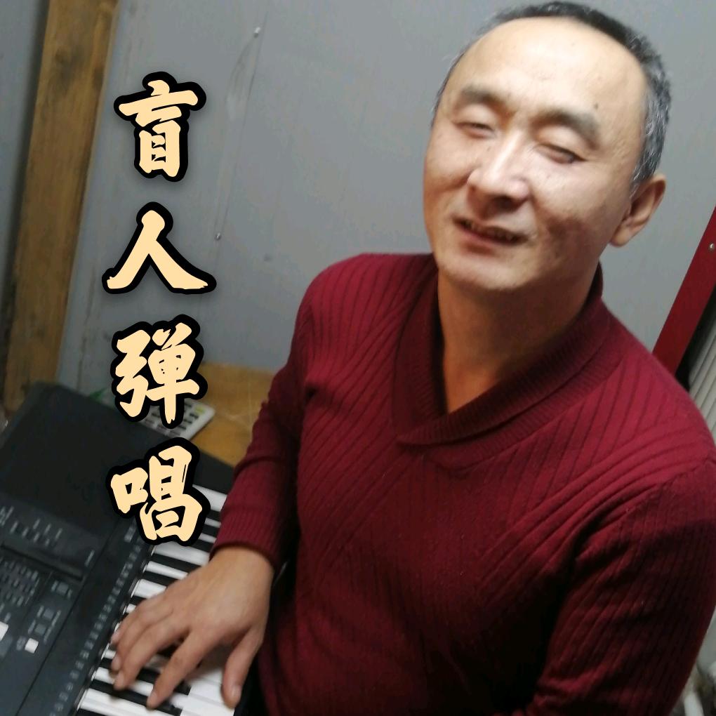 眼盲心亮@
