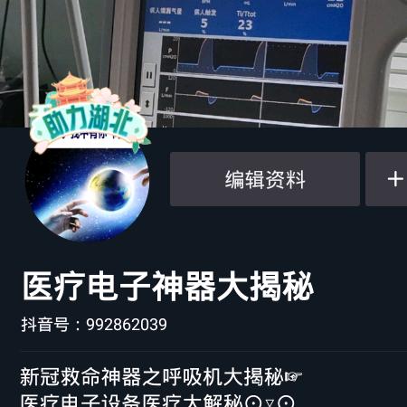 医疗设备维修与资格证培训