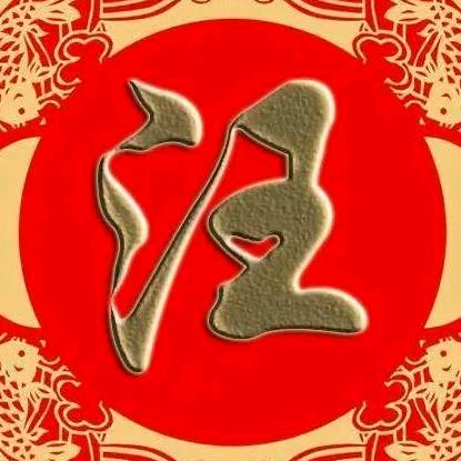 不小得