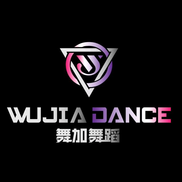 乌苏市舞加艺术培训有限责任公司