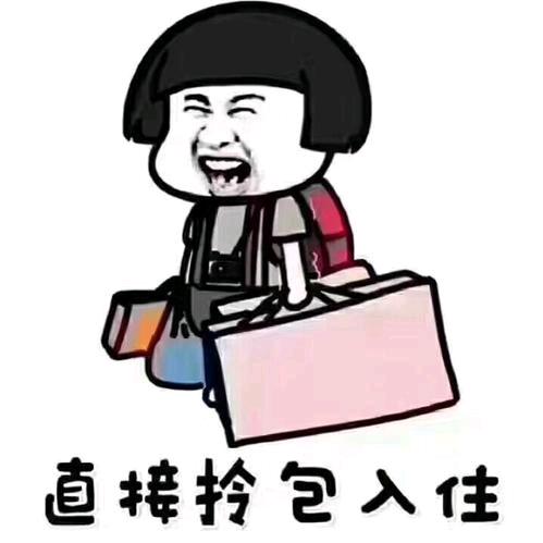 聪哥