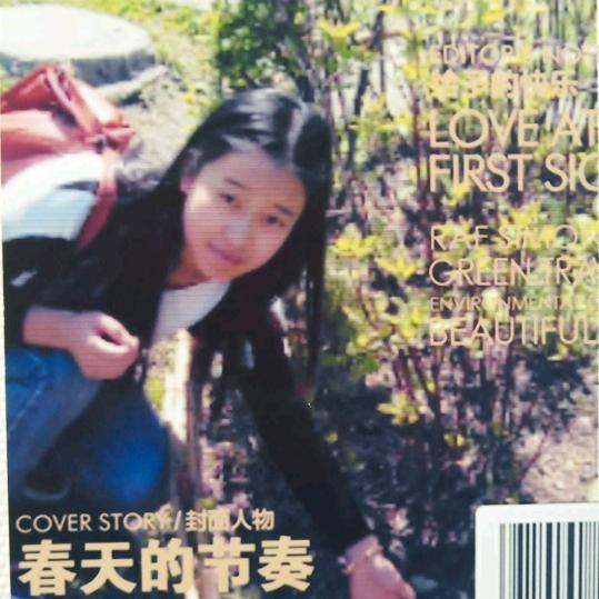 晨曦与你