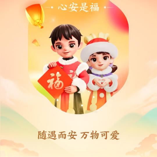 爱吃朴子粿的岳凌头像