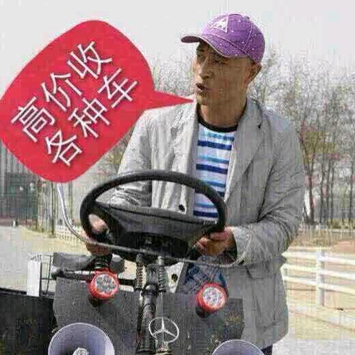 强子（名远汽修）