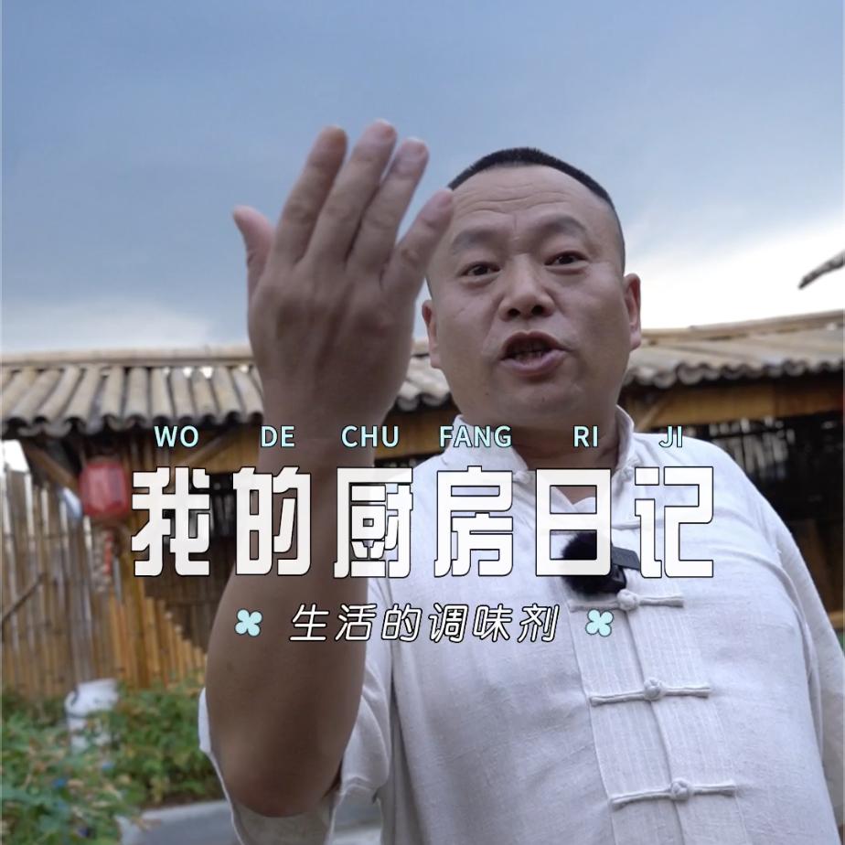 贵州豆腐哥（招学徒）