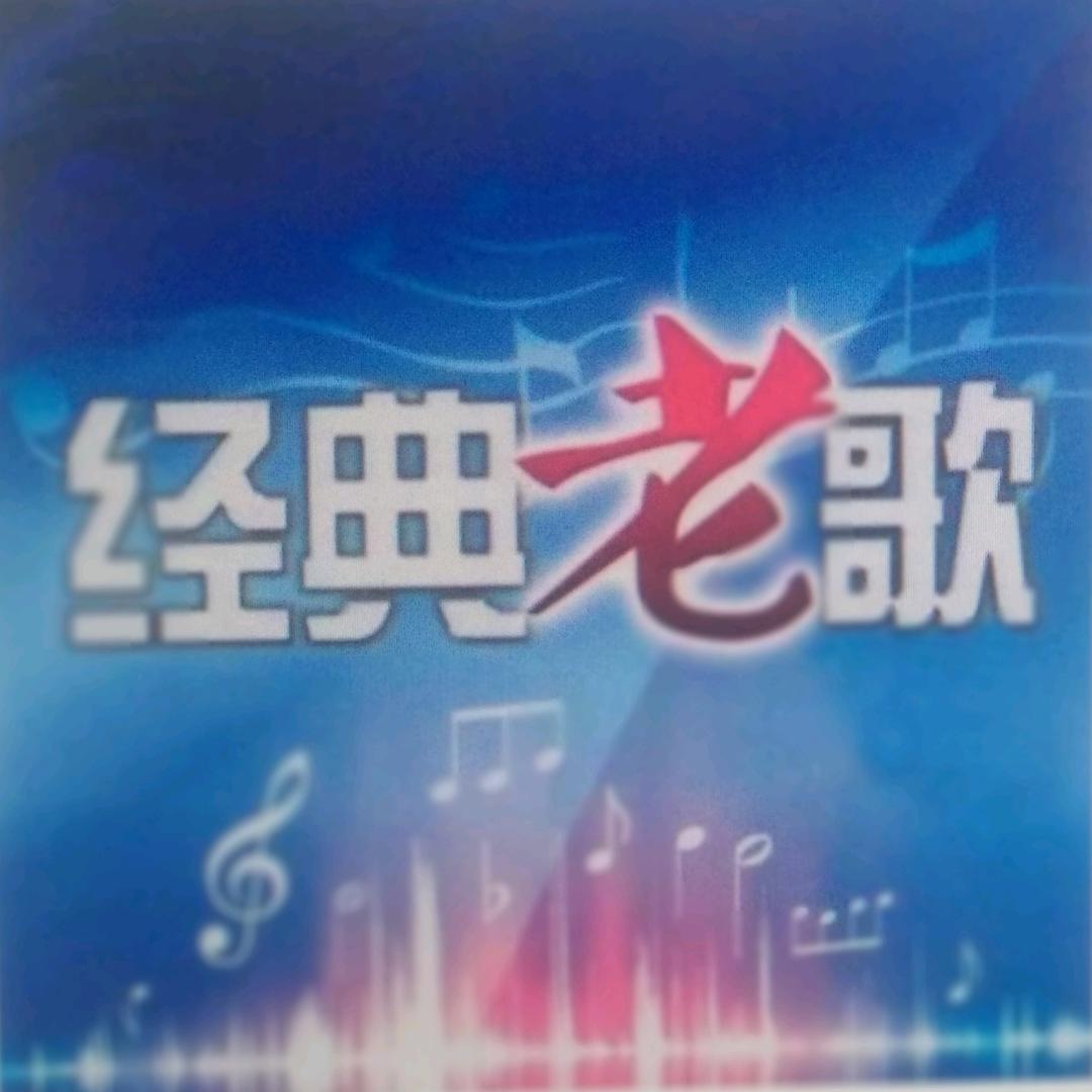 音乐欣赏一