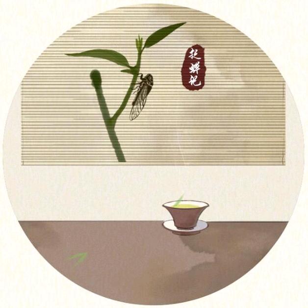 捉蝉记