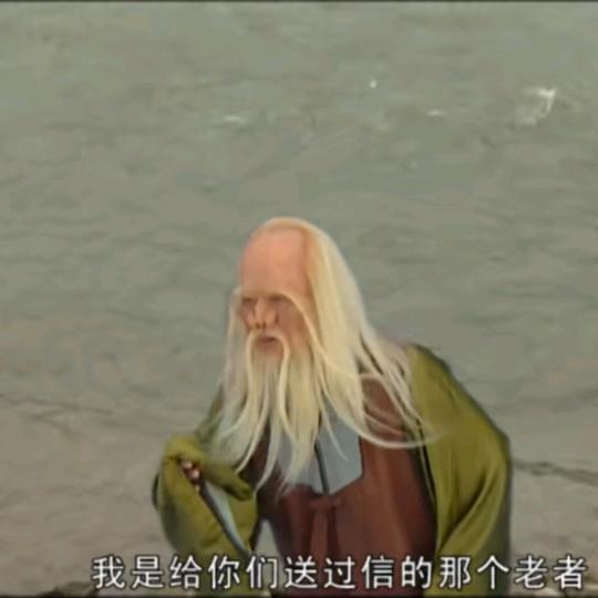 爽狼