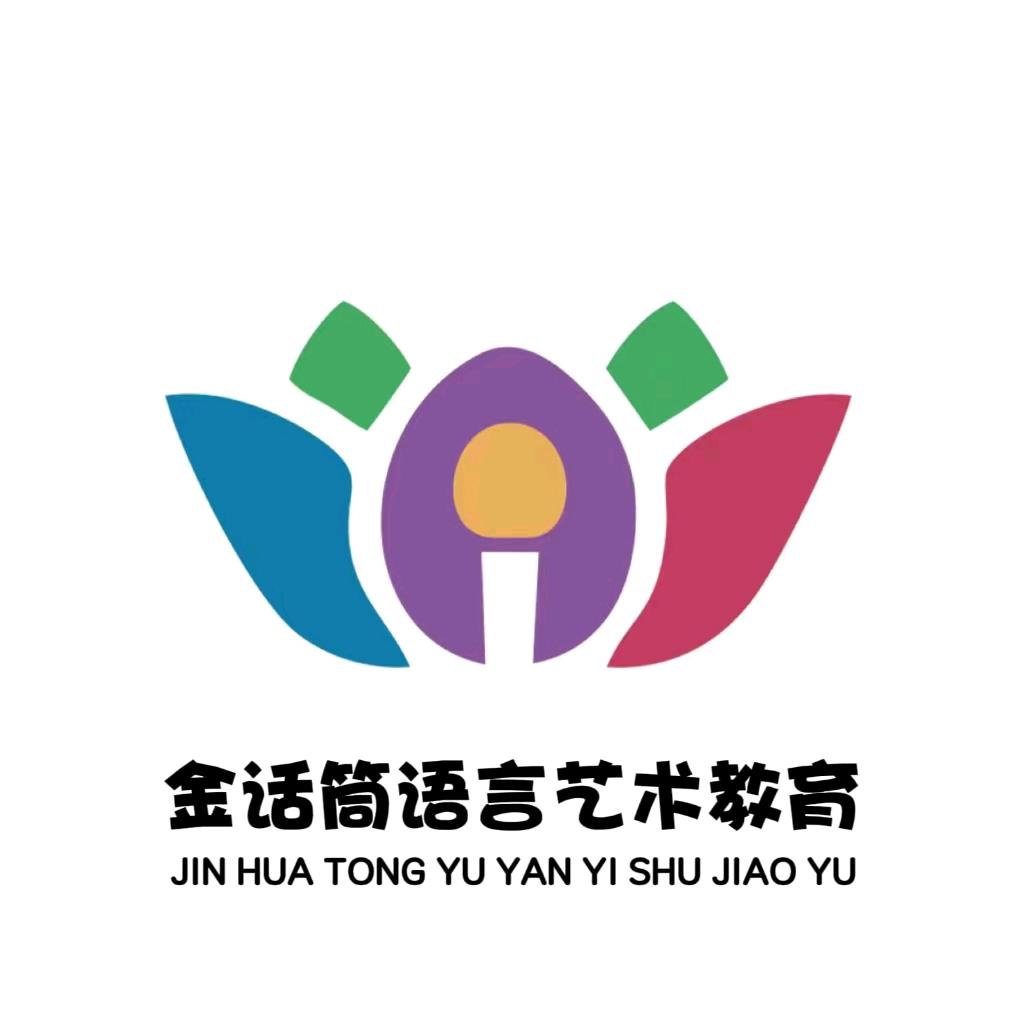 邯郸金话筒语言艺术教育