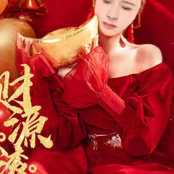 王