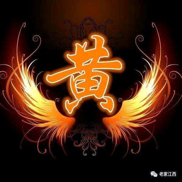 我姓黄，红绿灯的黄！