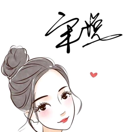 江海寄余生（拒绝私聊）