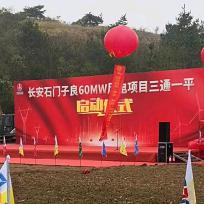 明天会更好150073652709