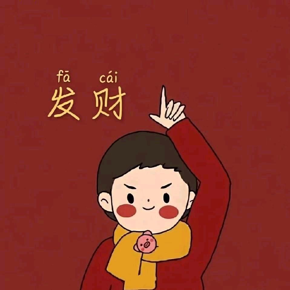 明天☞更好