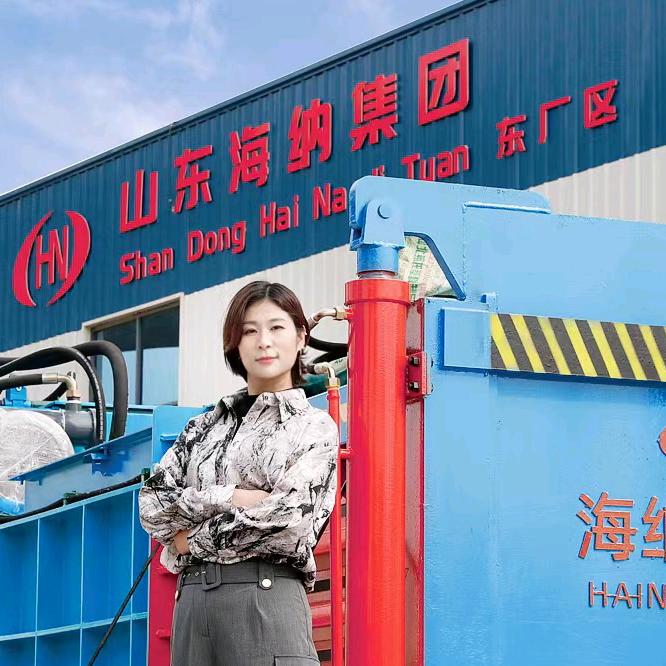 海纳机械设备液压打包机厂家