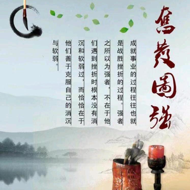 风雨同舟