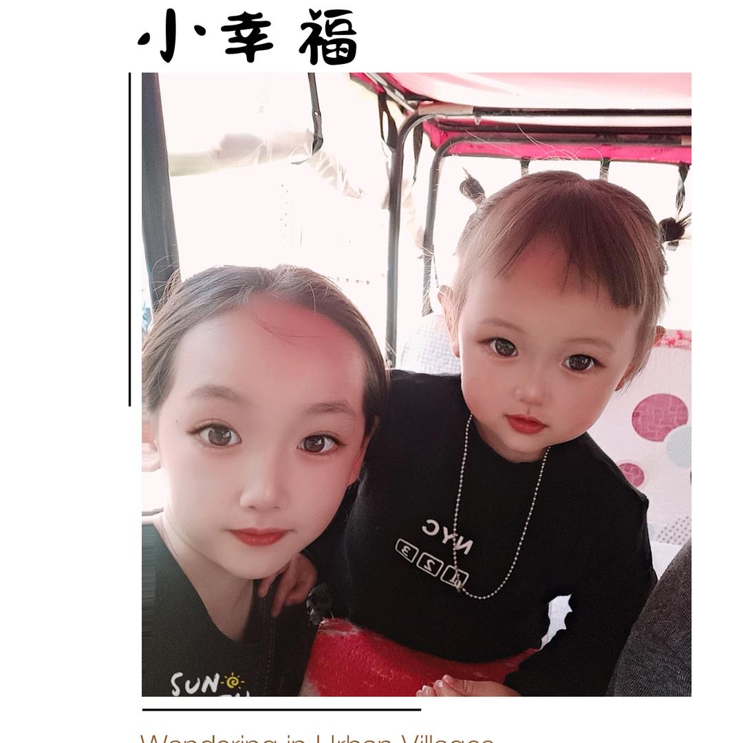 小豌豆