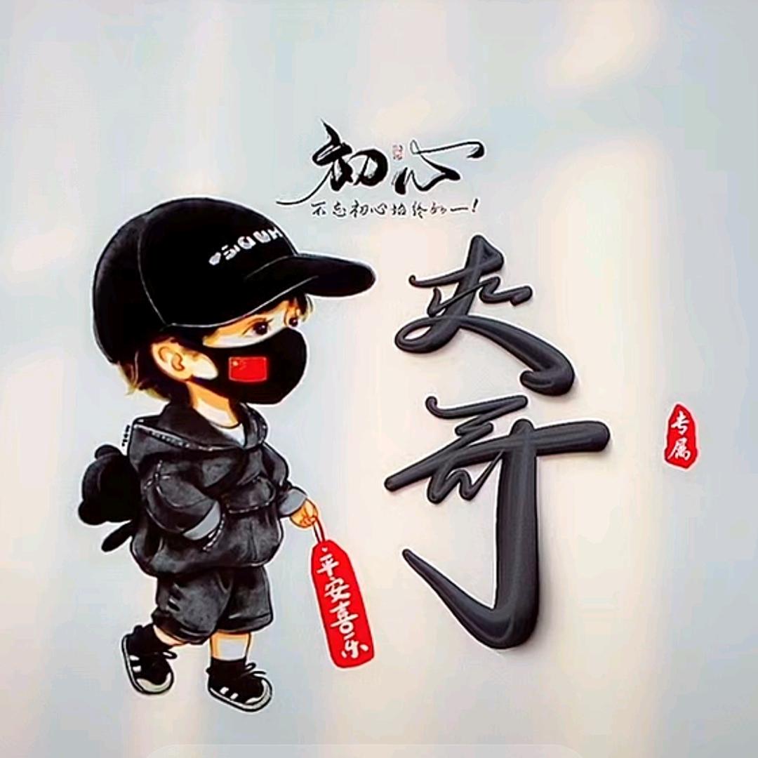 爽哥666