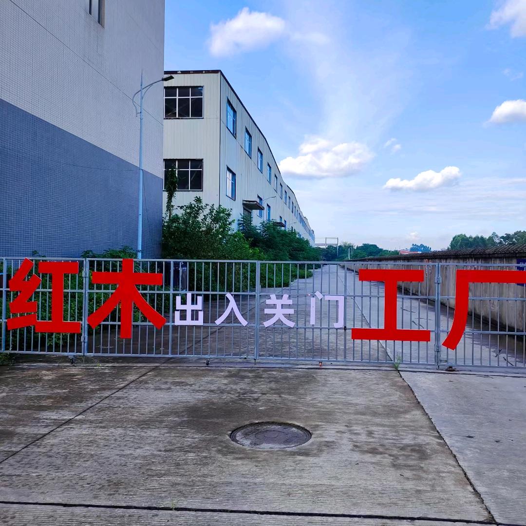 石哥红木