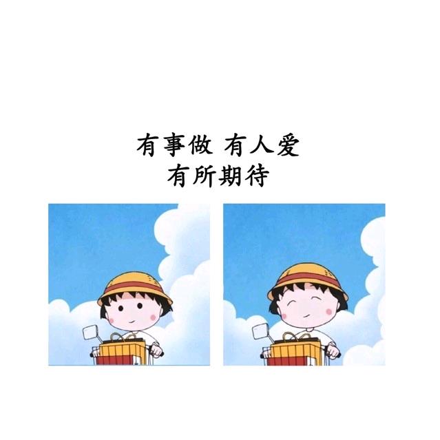 长江大学表白墙💞