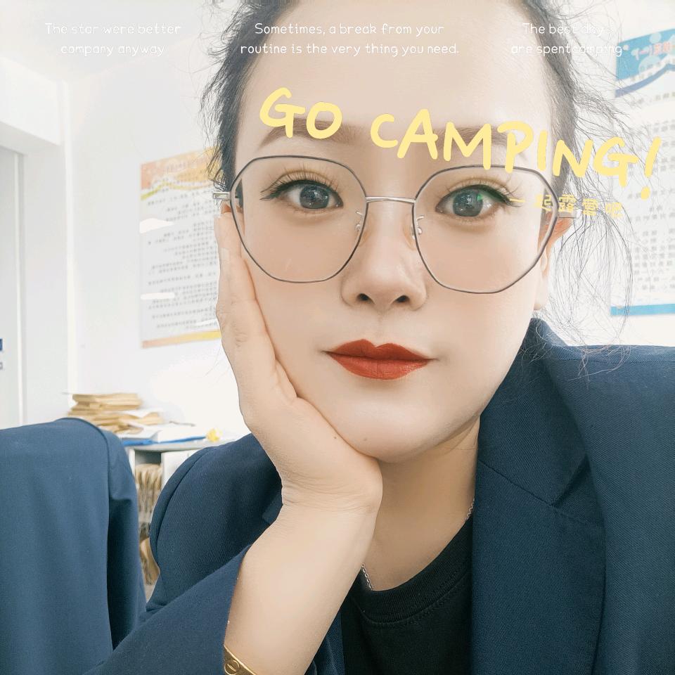 塔河老四山产品