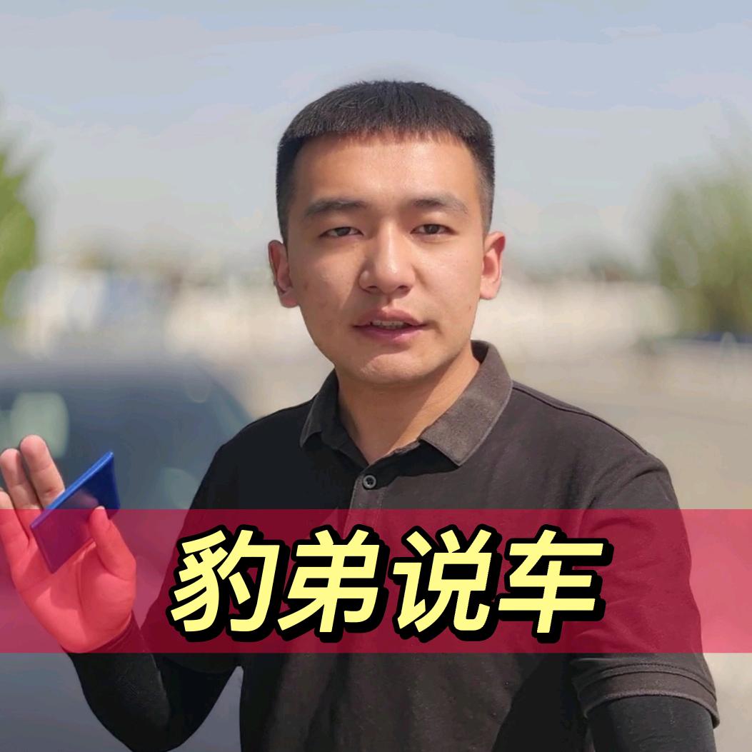 黑豹懂车